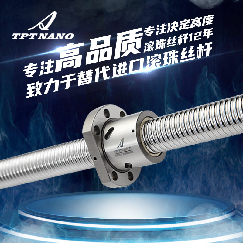國產(chǎn)精密滾珠絲桿套裝包括支撐座螺母座電機(jī)支架一體座絲杠套