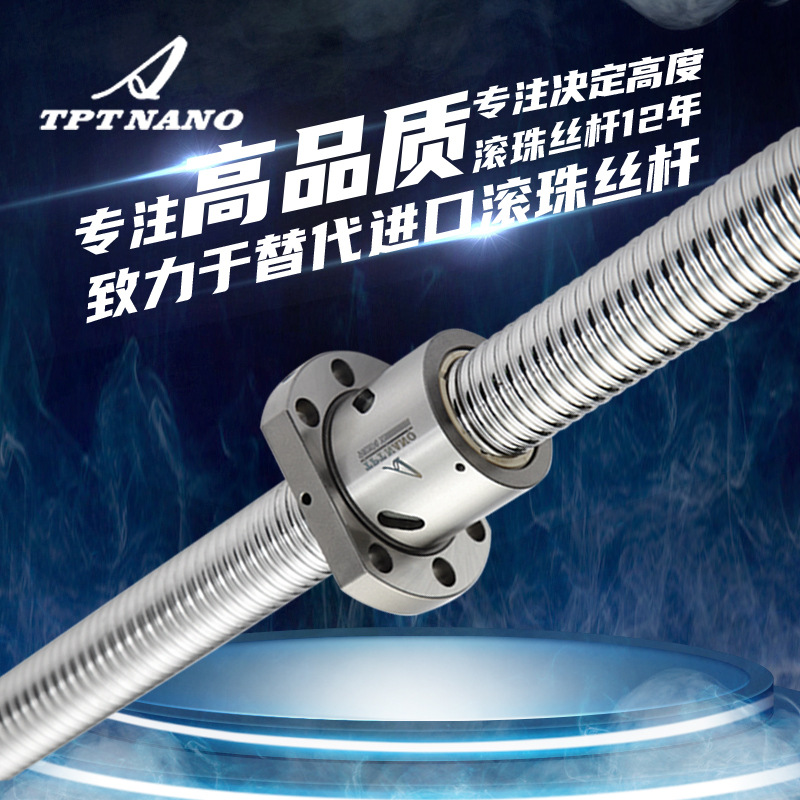 跨境熱賣國產C5級滾珠絲杠螺母組件SFU2005冷軋滾珠絲桿組合套裝
