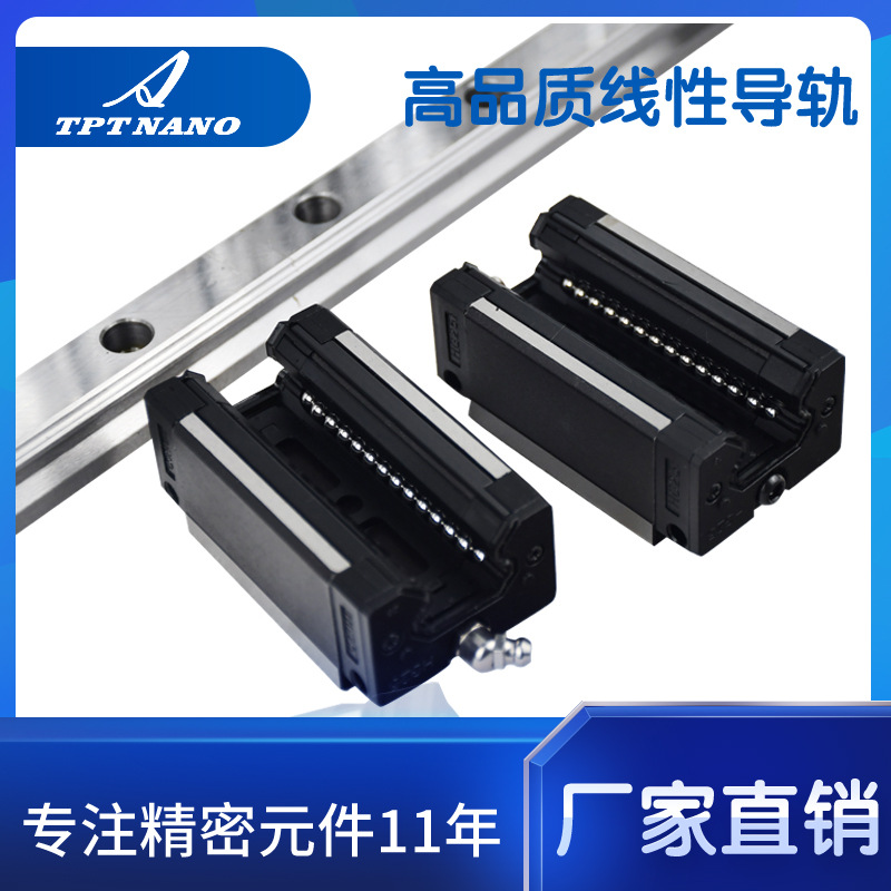 TPT國產(chǎn)機(jī)床導(dǎo)軌滑塊精密抗磨直線滑塊廠家批發(fā)現(xiàn)貨機(jī)械線性導(dǎo)軌